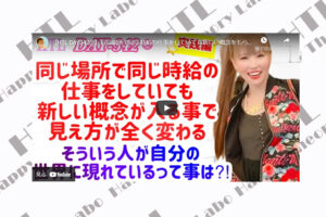 すべては自分の望みのためのデータ