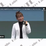 ハッピー理論研究所(HTL)のはじまり
